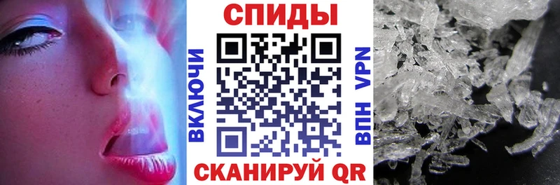 где купить Николаевск АМФЕТАМИН 98%