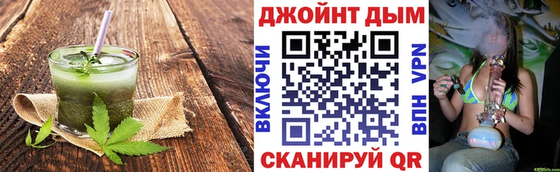 hydra вход  darknet как зайти  Cannafood марихуана  Николаевск 