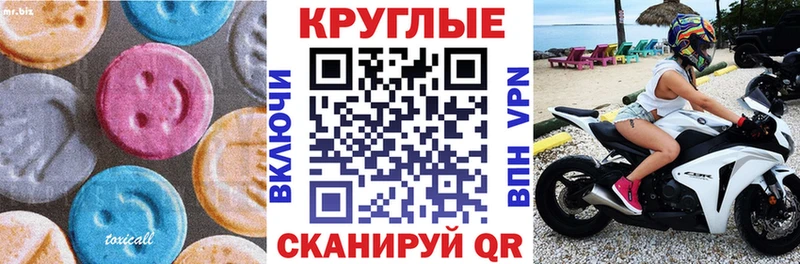 где продают наркотики  Николаевск  OMG как зайти  Экстази Punisher 