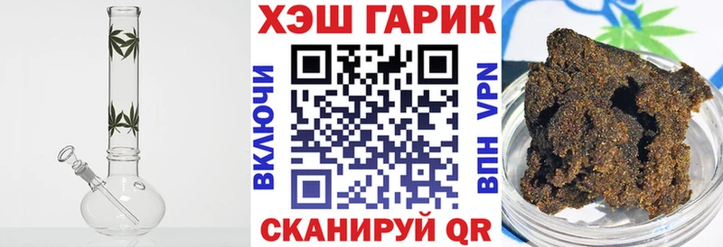 Гашиш 40% ТГК  Николаевск 