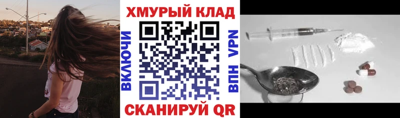 Героин герыч  что такое   Николаевск 