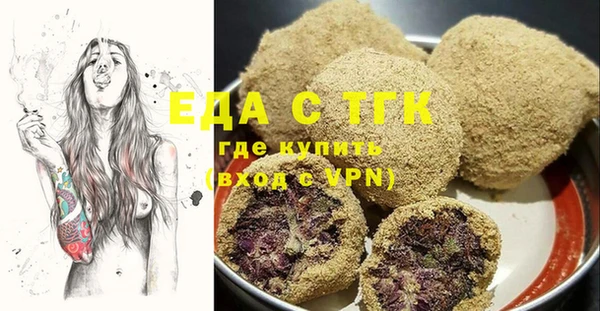 соль ск Нефтекумск
