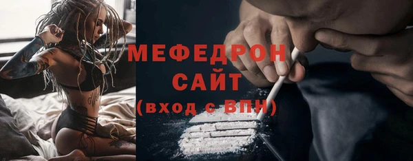 эйфоретик Нея