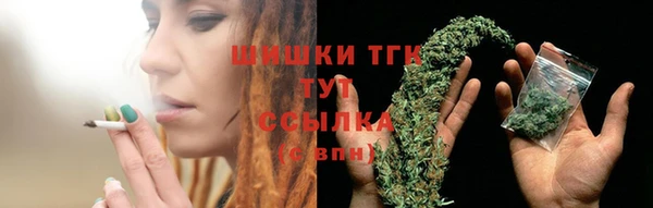соль ск Нефтекумск