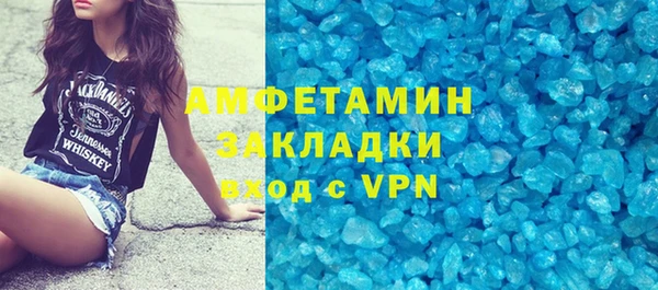 винт Нефтегорск