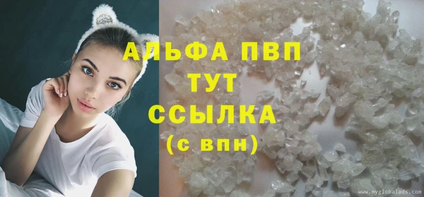 соль ск Нефтекумск