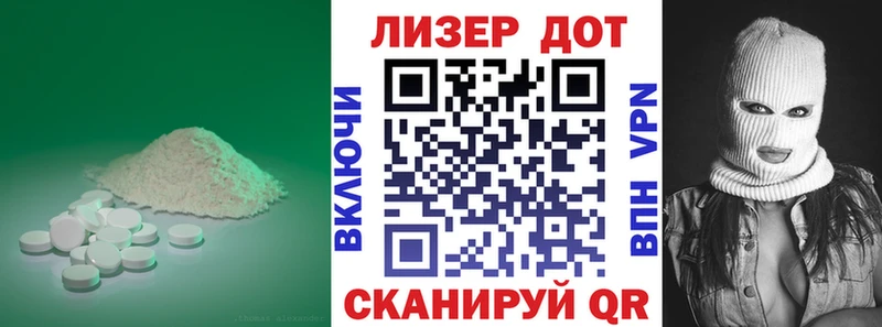 ЛСД экстази кислота  OMG как войти  Николаевск  где найти  