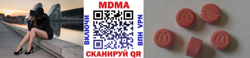 МДМА crystal  закладка  Николаевск 