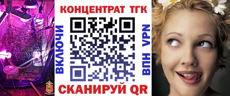 даркнет сайт  Николаевск  ТГК концентрат 